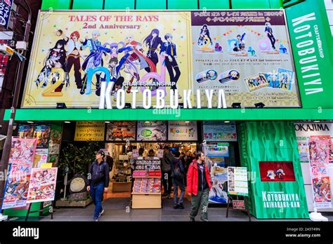 秋葉原 コトブキヤ - アニメと現実の交差点